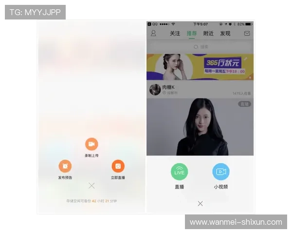 Now直播是什么？全面解析这款直播平台
