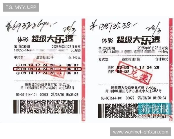 大乐透今晚开奖号码公布：2注头奖花落谁家？